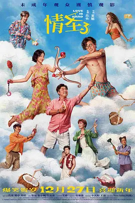 很狠撸
