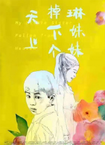 欧美一区二区免费